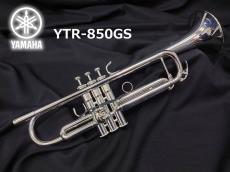 YAMAHA ヤマハ YTR-850GS トランペット【商品入れ替えのため特価!】