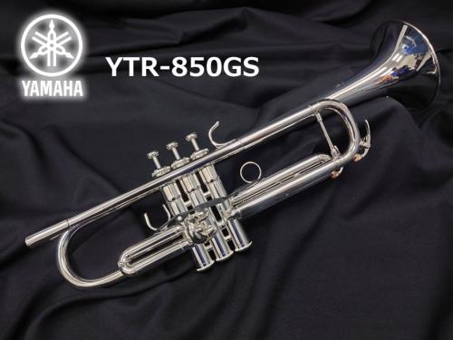 YAMAHA ヤマハ YTR-850GS トランペット【商品入れ替えのため特価!】