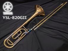 YAMAHA ヤマハ YSL-820GII テナーバストロンボーン【商品入れ替えのため大特価!】