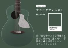 aNueNue aNN-MC10-BF Black Forest　 アヌエヌエ MC-10 ミニギター マイク搭載 _8