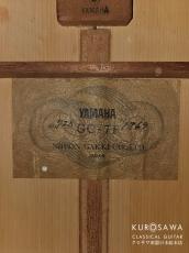 YAMAHA ヤマハ GC-7F 1969年製 松・シープレス 662mm【日本総本店2F 在庫品】_4