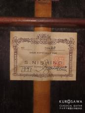 西野春平 (Nishino Shunpei) 1991年製 Type20 松・ローズウッド 20フレット ゴルペ板付【日本総本店2F 在庫品】_4