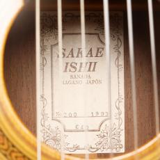 Sakae Ishii[石井栄] No.200_5