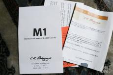 L.R.Baggs M1 Passive Soundhole Pickup_6