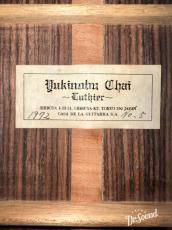Chai Yukinobu [茶位幸信] No.5　1972年製_9