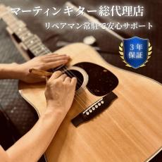Martin 2024年製 0012-28 Modern Deluxe  ♯2935001【無金利分割OK】【送料込み】_11