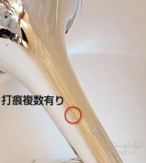 Bach 180ML37GBSP #348*** 【中古】_10