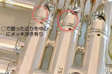 Bach 180ML37SP/GP #757***【中古】_11