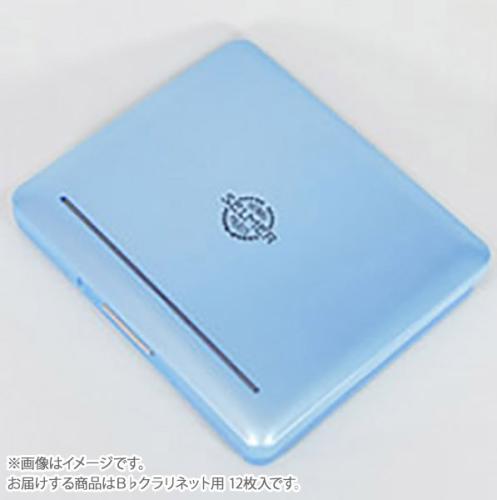 NONAKA リードケース B♭クラリネット用 セルマーロゴ入り 12枚収納可 パステルブルー