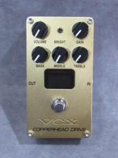 VOX VALVENERGY COPPERHEAD DRIVE_2