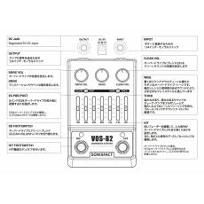 SONISFACT VOS-82 Overdrive_6