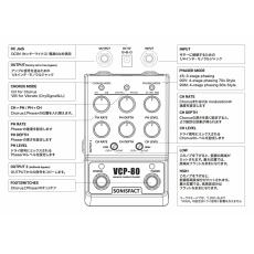 SONISFACT VCP-80 Analog Chorus Phaser_6