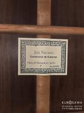 Jun Nakano 中野 潤 2000年製 松・ローズウッド【日本総本店2F 在庫品】_4