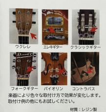 リペアワークス RW. Legato Rings 〈レガートリング ・弦楽器用〉_2