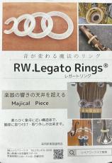 リペアワークス RW. Legato Rings 〈レガートリング ・弦楽器用〉_4