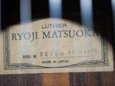 Matsuoka Ryoji [松岡良治] MH100　ハウザーモデル_5