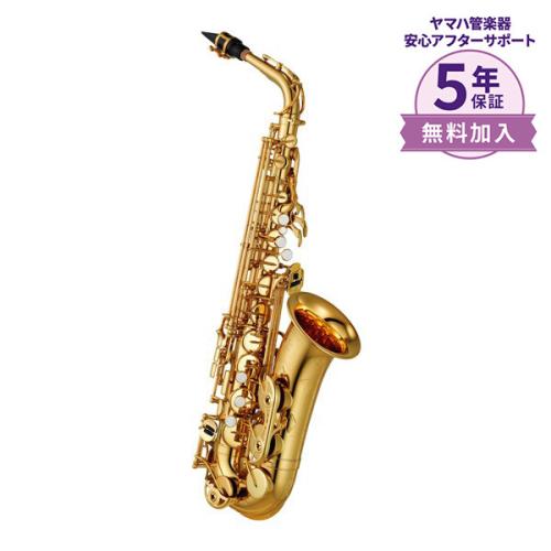 YAMAHA YAS-480 アルトサックスYAS480