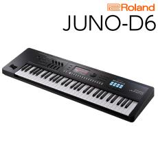 Roland JUNO-D6 61鍵盤 シンセサイザー【未展示品在庫有】