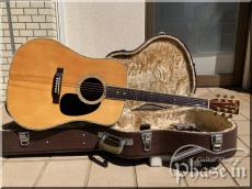 Cat's Eyes CE-2500 1975 / Jacaranda_13