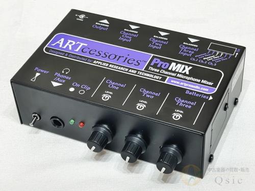 ART Pro Mix 2017年製 [ULR66]【箕面店在庫】