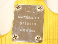 Aria Pro II StageCaster ST-500 NAT 【返品OK】[ULH81]【難波店在庫】_9
