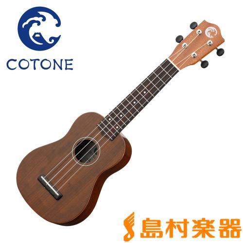 COTONE CS3S NAT ソプラノウクレレスタンダードシリーズ