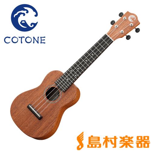 COTONE CS7SL NAT ソプラノウクレレスタンダードシリーズ