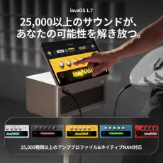 LAVA MUSIC LAVA STUDIO【ご予約受付中】 【11月上旬入荷予定】_3