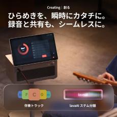LAVA MUSIC LAVA STUDIO【ご予約受付中】 【11月上旬入荷予定】_5