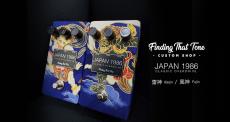 Finding That Tone JAPAN 1986   雷神 raijin【限定モデル】_4