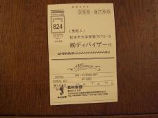 momose MTL K-LTD/NJ【値下】_9