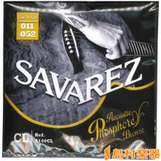 SAVAREZ A140CL アコースティックギター用弦