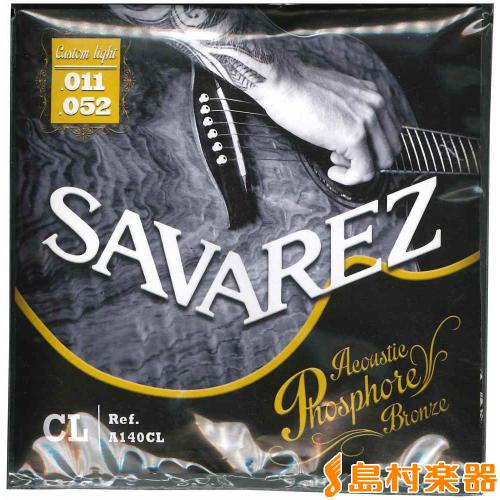 SAVAREZ A140CL アコースティックギター用弦