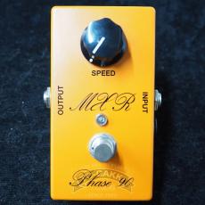 MXR CSP-026 ‘74 VINTAGE Phase 90 Mod._4