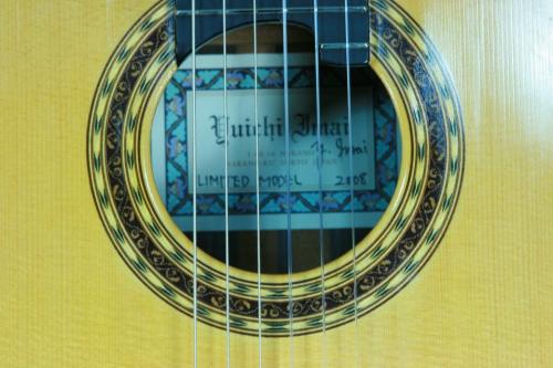今井勇一 LIMITED　松/ハカランダ　2008年美品