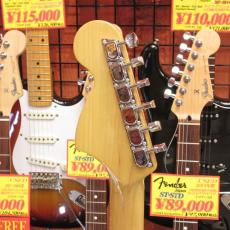 Fender Japan ST68-TX_5