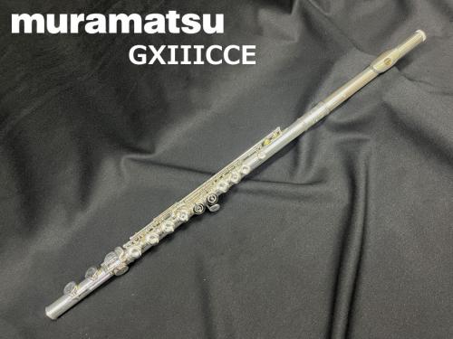 MURAMATSU ムラマツ フルート GXIIICCE