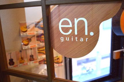 en.guitar (エンギター)_4
