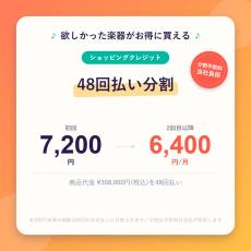 Headway 【秋のHeadwayフェア!】 The Eagle/ATB Type F 【日本製】【48回無金利】【買取・下取強化中】_11