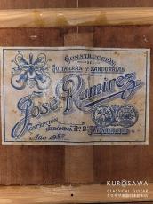 Jose Ramirez [ホセ・ラミレス] II ホセ・ラミレス2世 1955年製 松・マホガニー 【日本総本店2F 在庫品】_4