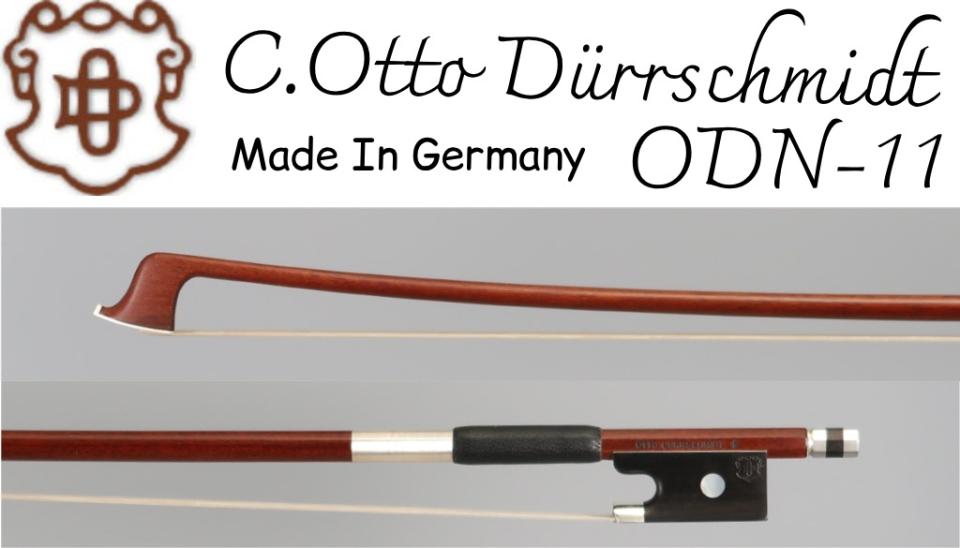 C.Otto Durrschmidt ODN-11 │ バイオリン弓【ローン金利0