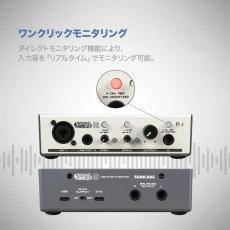 SONICAKE Sonic Cube II《オーディオインターフェース》【オンラインストア限定】_4