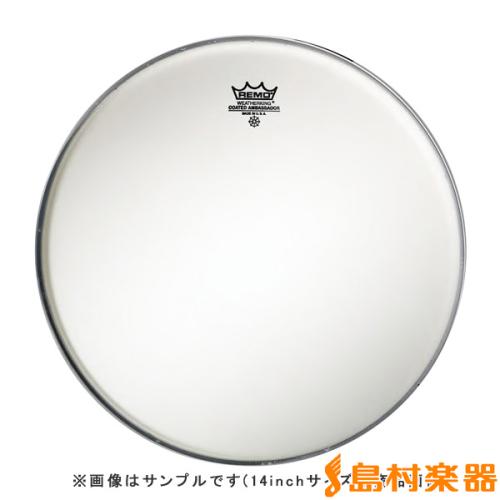 REMO 120B Coated Ambassador ドラムヘッド コーテッド 【アンバサダー】 【20インチ】