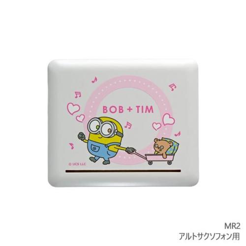 NONAKA ミニオン Bob+Tim リードケース ホワイト アルトサックス用MR2 ミニオンズ ボブ&ティム