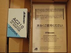 Maxon AD999_7