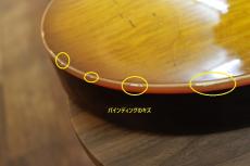 Gibson Custom Shop 1958 Les Paul Standard Reissue VOS 2020_11