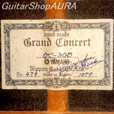 YAMAHA　[ヤマハ] GC-30B　No.479_5