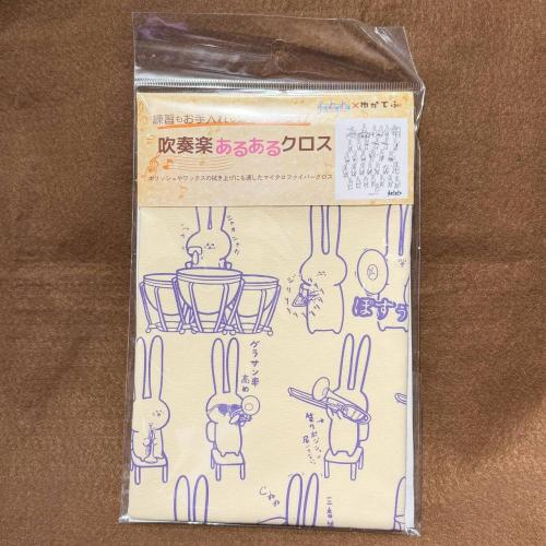 ahaha 楽器あるあるクロス