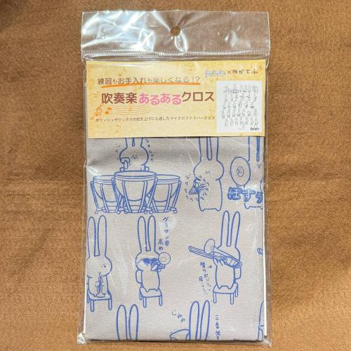 ahaha 楽器あるあるクロス