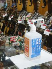 Martin D-45 / Vertical Logo・Grover U.S.A Gold Peg・Solid Abalone Inlay・Solid Spruce Top・Solid Rosewood Side and Back・Ebony Fingerboard and Bridge【With Original Hard Case 】1976年製　_16